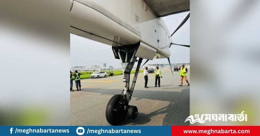 এবার বাংলাদেশ বিমানের ১০ চাকা চুরি !