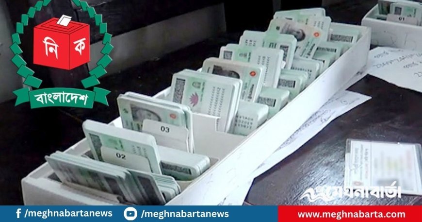 জাপান ও কানাডায় প্রবাসী বাংলাদেশিদের ভোটার নিবন্ধন কার্যক্রম চালু করছে ইসি