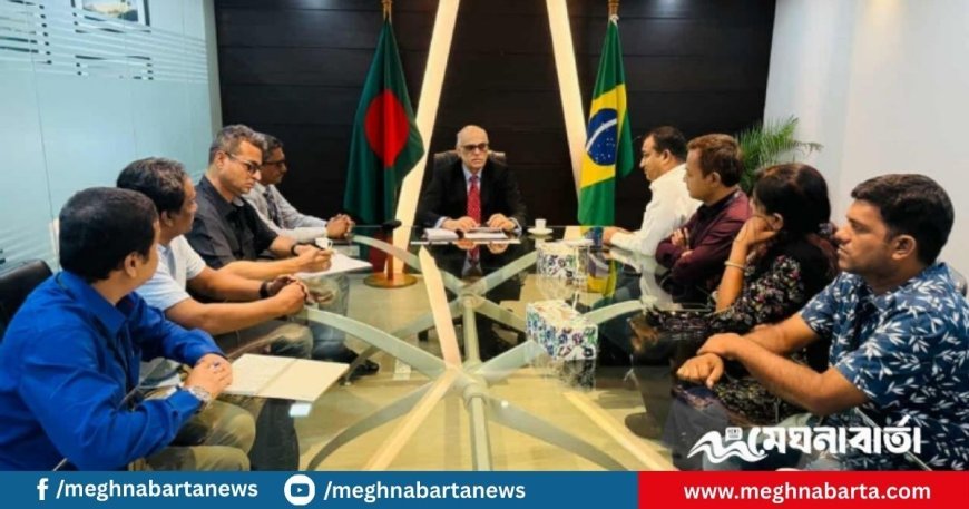 মাংসের হালাল সার্টিফিকেট পেলে গরুর মাংস আমদানি করা হবে ব্রাজিল থেকে