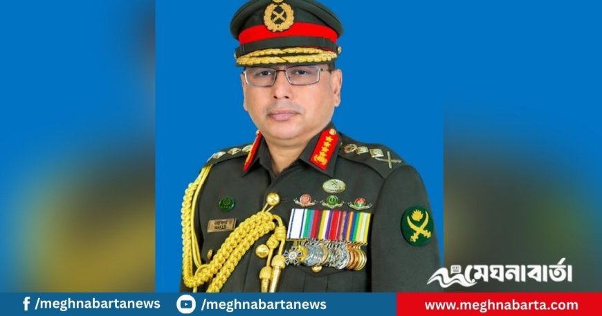 সরকারি সফরে চীন গেলেন সেনাপ্রধান