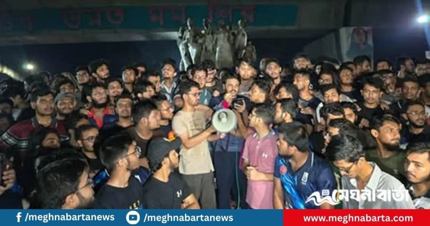 ডিপ্লোমা ইঞ্জিনিয়ারদের দাবির প্রতিবাদে মধ্যরাতে বুয়েট শিক্ষার্থীদের বিক্ষোভ