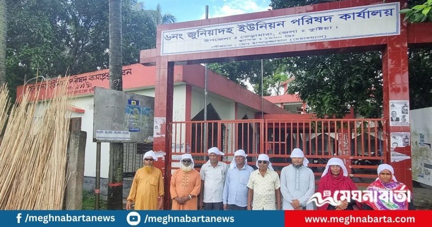 ইউপি চেয়ারম্যানের অপসারণের দাবিতে মাথায় কাফনের কাপড় বেঁধে অবস্থান
