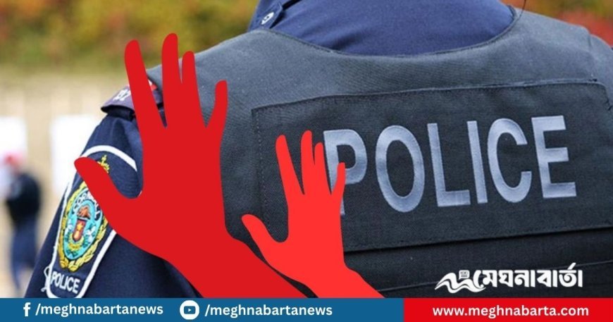 থানা ব্যরাকেই নারী পুলিশকে ৬ মাস ধরে ধর্ষণ পুরুষ পুলিশের, ভিডিও ধারণ