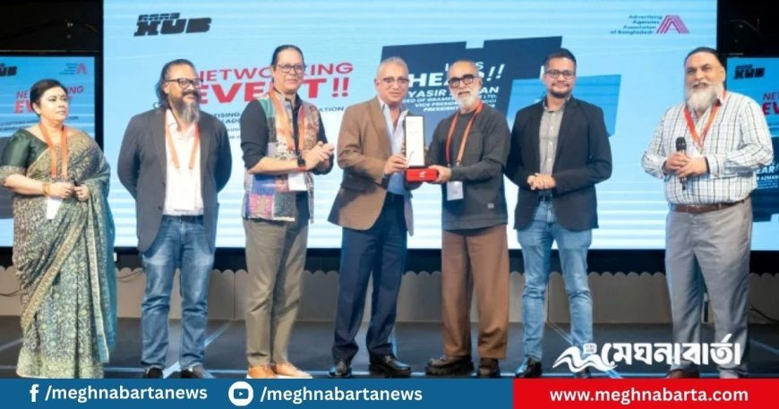 গ্রামীণফোনের সিইও ইয়াসির আজমানকে অতিথি করে এএএবি আয়োজন করলো নেটওয়ার্কিং হাব