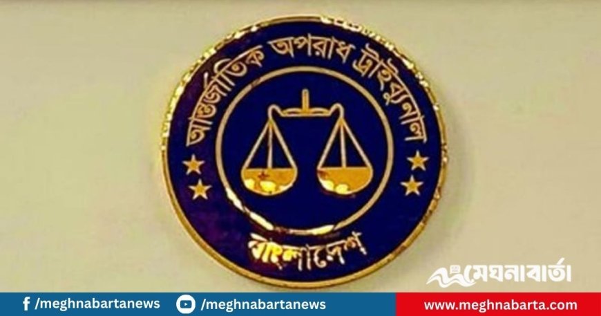 আশুলিয়া ৬ হত্যা মামলায় ১৬ জনের বিরুদ্ধে অভিযোগ গঠন