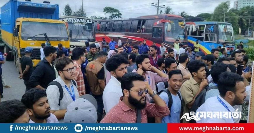 ঢাকা-চট্টগ্রাম মহাসড়ক অবরোধ