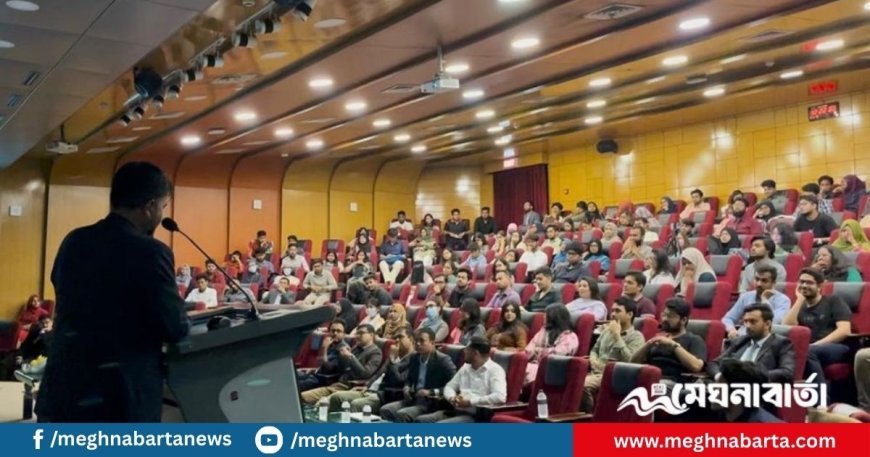 নর্থ সাউথ বিশ্ববিদ্যালয়ে জরায়ু মুখের ক্যান্সার বিষয়ে সচেতনতামূলক সেমিনার অনুষ্ঠিত