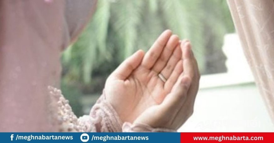 সফলতার অদৃশ্য শক্তি : পিতামাতার দোয়া