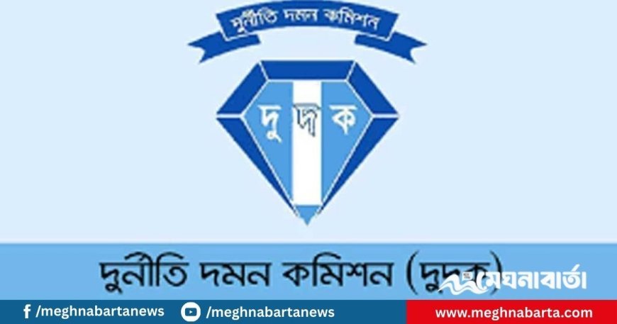 ১৪৬ কোটি কর ফাঁকির অভিযোগ তিন কর্মকর্তার বিরুদ্ধে