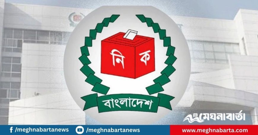 ২৫ আগস্টের মধ্যে ব্যালট বাক্সের হিসেব চেয়েছে ইসি
