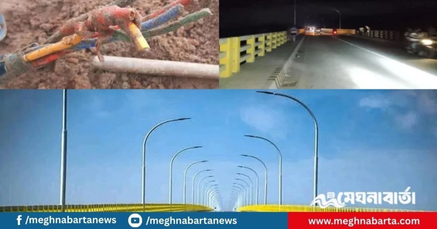 উদ্বোধনের পরদিনই বৈদ্যুতিক তার চুরি, অন্ধকারে স্বপ্নের মওলানা ভাসানী সেতু