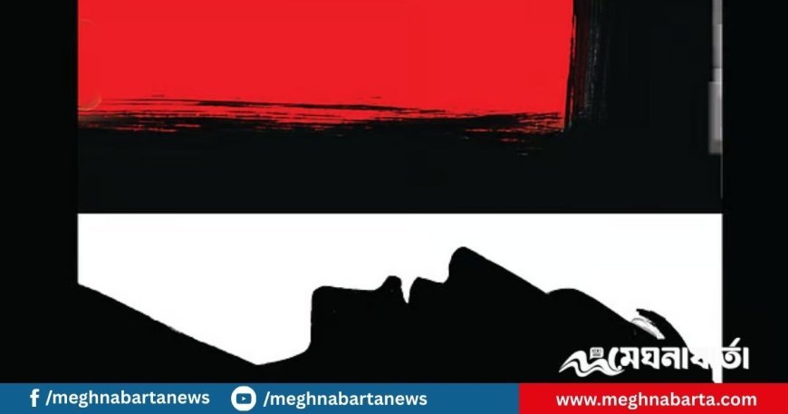 খুলনায় নিজের বাড়ি থেকে যুবদল নেতার গলাকাটা লাশ উদ্ধার