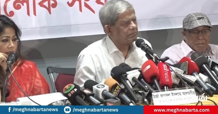 জোড়াতালি দিয়ে পরিবর্তন সম্ভব নয় : মির্জা ফখরুল
