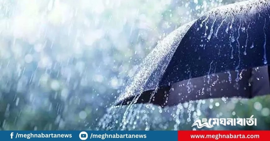 ঢাকায় বৃষ্টি নিয়ে আবহাওয়া অফিসের বার্তা
