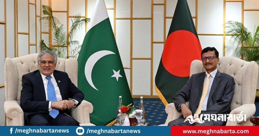 পররাষ্ট্র উপদেষ্টার সঙ্গে বৈঠকে পাকিস্তানের পররাষ্ট্রমন্ত্রী