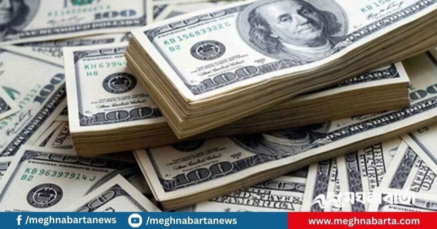 বাংলাদেশি টাকায় আজকের মুদ্রা বিনিময় হার