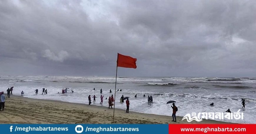 চার সমুদ্রবন্দরে ৩ নম্বর সতর্কসংকেত