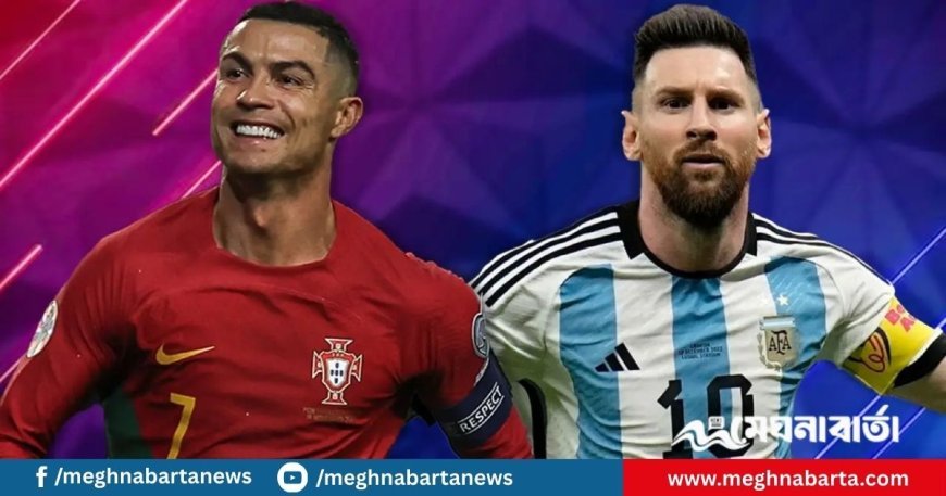 ফাইনালে মেসি-রোনালদোর রেকর্ড: সংখ্যায় কে সেরা?