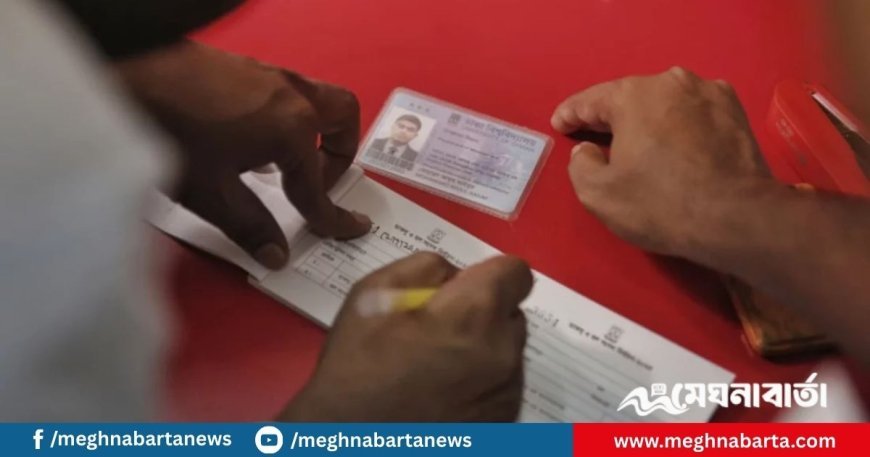 ডাকসু নির্বাচন: ভোটারদের ব্যক্তিগত তথ্য প্রদর্শন সীমিতকরণের দাবিতে রিট