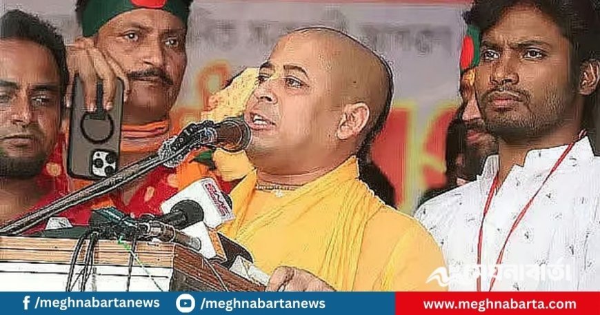 চট্টগ্রামে আইনজীবী হত্যায় চিন্ময়সহ ৩৯ জনের বিরুদ্ধে অভিযোগপত্র গ্রহণ