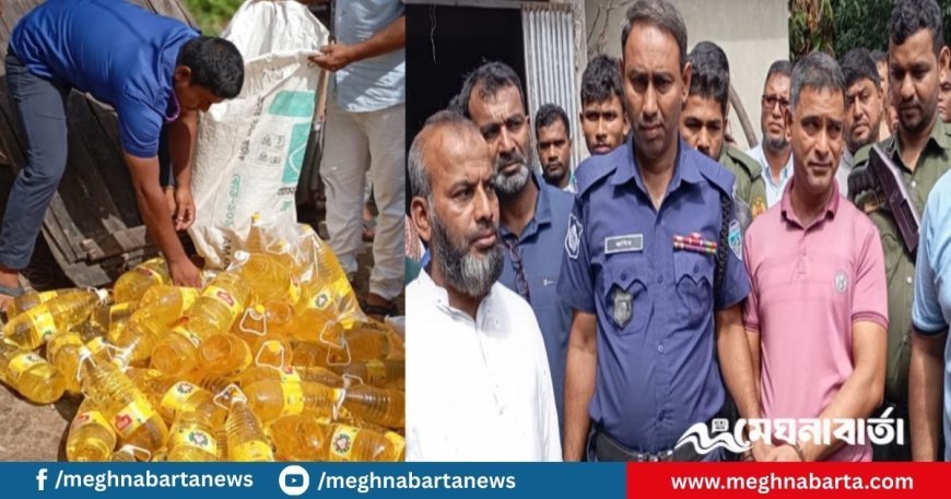 চট্টগ্রামে ব্যবসায়ীর গোডাউনে মিলল টিসিবির বিপুল তেল