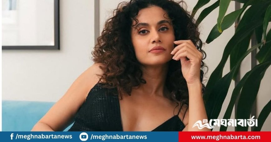 নতুন চমক নিয়ে ফিরছেন তাপসী পান্নু