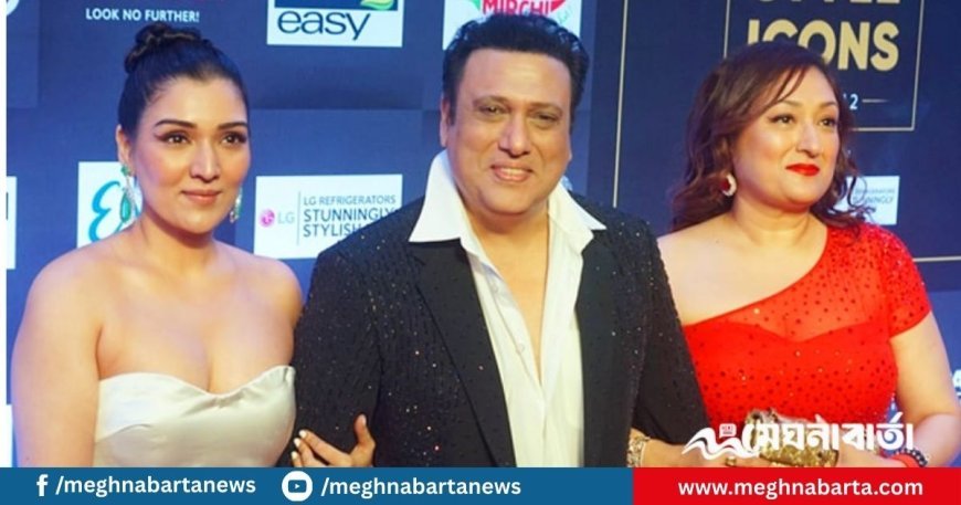 গোবিন্দ-সুনীতার বিচ্ছেদের গুঞ্জন, নীরবতা ভাঙলেন মেয়ে টিনা