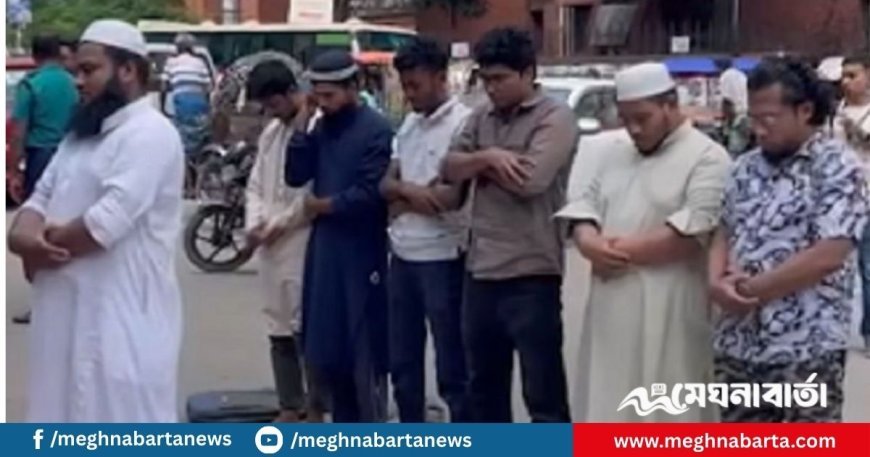 ফজলুর রহমানের বাসার সামনে নামাজ পড়ল বিক্ষোভকারীরা