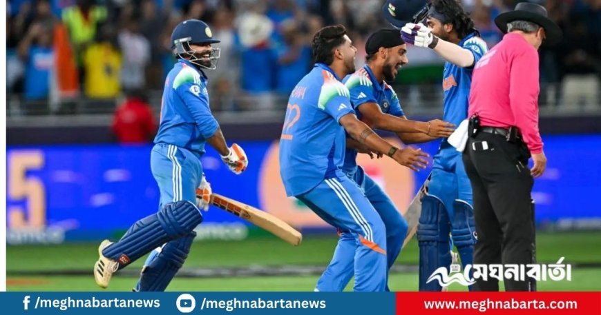 তৃতীয়বারের মতো চ্যাম্পিয়ন্স ট্রফির শিরোপা জিতল ভারত
