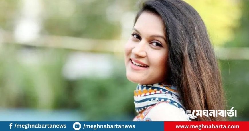 মাঝরাতে মিথিলার খুশির খবর