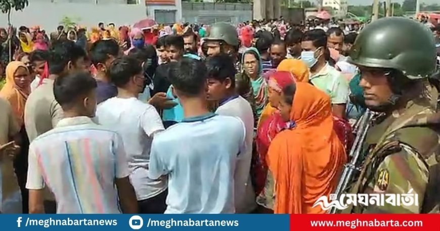 ধামরাইয়ে পোশাক কারখানা লে-অফ ঘোষণা, ক্ষতিপূরণের দাবিতে শ্রমিকদের বিক্ষোভ
