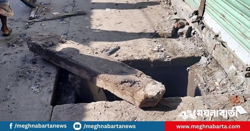 ড্রেনে গ্যাস জমে ভয়াবহ বিস্ফোরণ, কেঁপে উঠল আশপাশের এলাকা