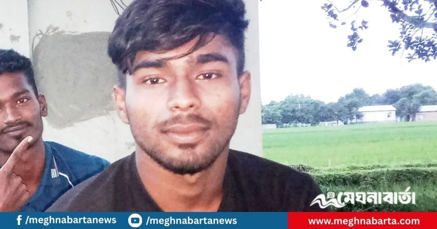 একদিন পর ভেসে উঠল ইসমাইলের মরদেহ