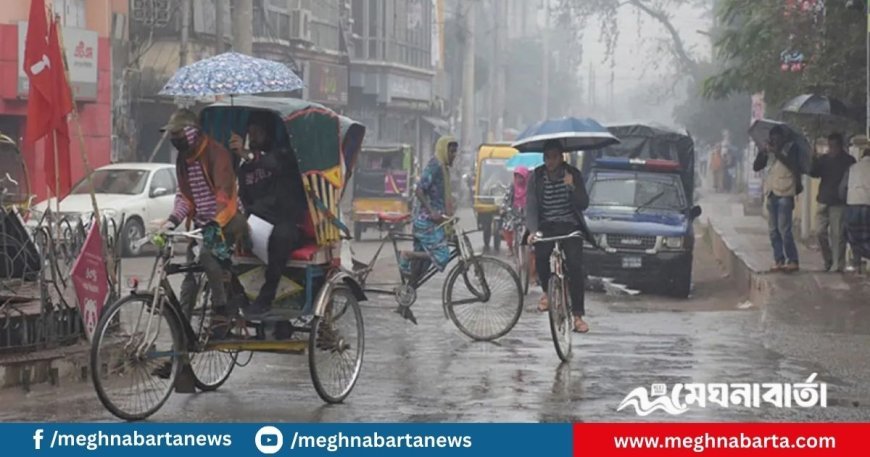 ঢাকায় বৃষ্টি নিয়ে আবহাওয়া অফিসের বার্তা