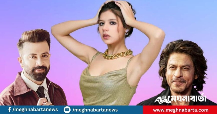 শাহরুখ নয়, শাকিবের সঙ্গেই কাজ করতে চান মনিকা কবির