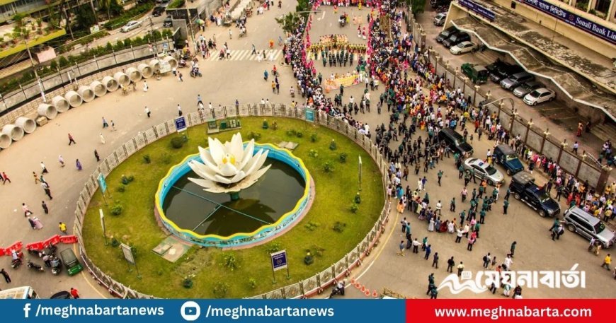 রাজধানীতে আজ কোথায় কোন কর্মসূচি