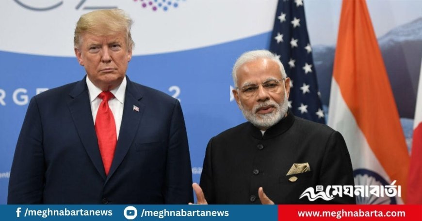 মোদি অত্যন্ত ভয়ংকর : ট্রাম্প