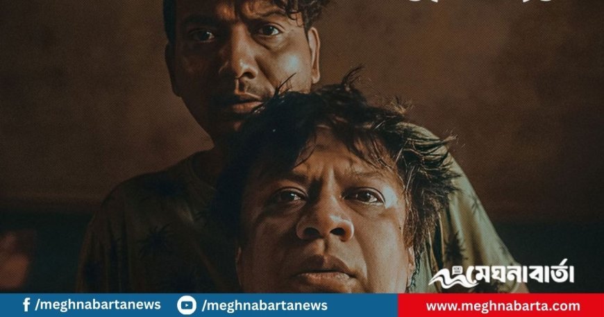 অস্কারের পথে বাংলাদেশি ‘আ থিং অ্যাবাউট কাশেম’