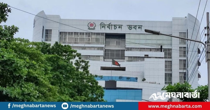 নির্বাচনের রোডম্যাপ চূড়ান্ত, ঘোষণা হতে পারে আজ