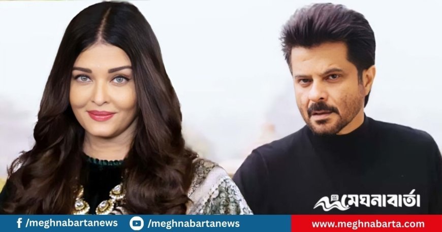 অনিলের সঙ্গে ঘনিষ্ঠ দৃশ্যের শুটিং, হঠাৎ চিৎকার করে বেরিয়ে যান ঐশ্বরিয়া