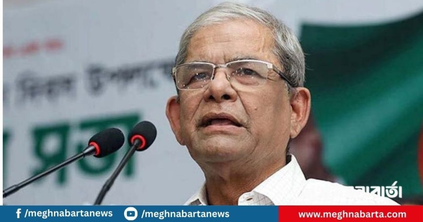 যারা নির্বাচন বয়কটের চেষ্টা করবে তারা নিশ্চিহ্ন হয়ে যাবে : মির্জা ফখরুল
