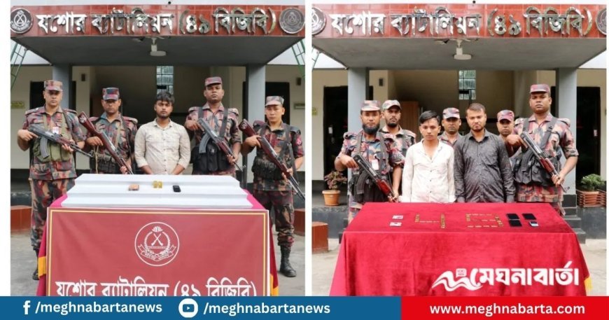 তিন যুবকের কোমরে মিলল আট কোটি টাকার স্বর্ণ