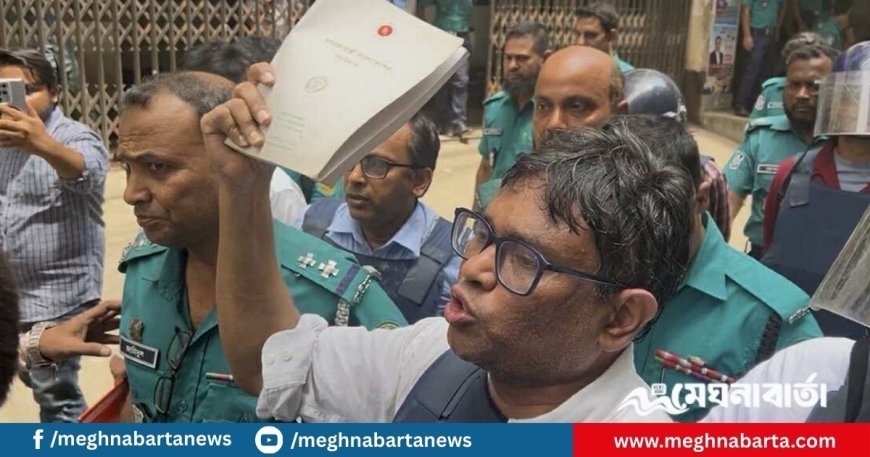 সংবিধানের বই উঁচু করে অধ্যাপক কার্জন বললেন, মানবাধিকার লঙ্ঘন হচ্ছে