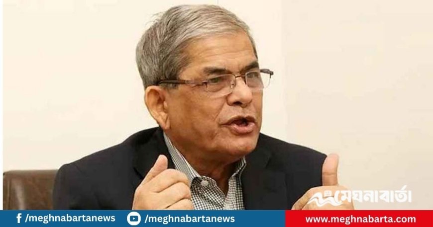 ঘোষিত সময়ে নির্বাচন হওয়া ছাড়া বিকল্প নেই : মির্জা ফখরুল