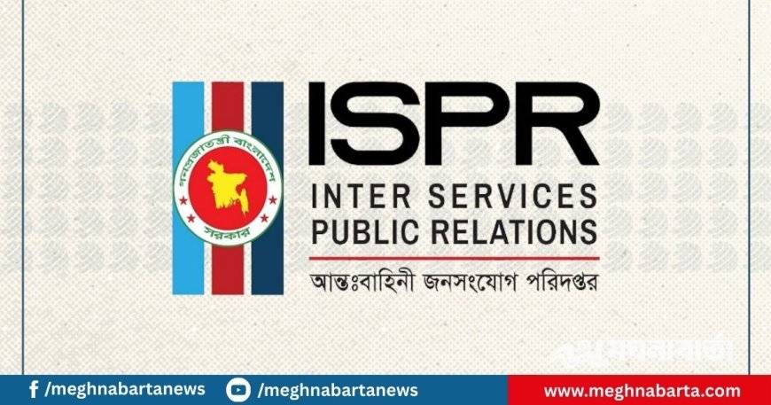 কাকরাইলে রাজনৈতিক দলের সংঘর্ষে সহিংস পরিস্থিতি নিয়ে বিবৃতি দিলো আইএসপিআর