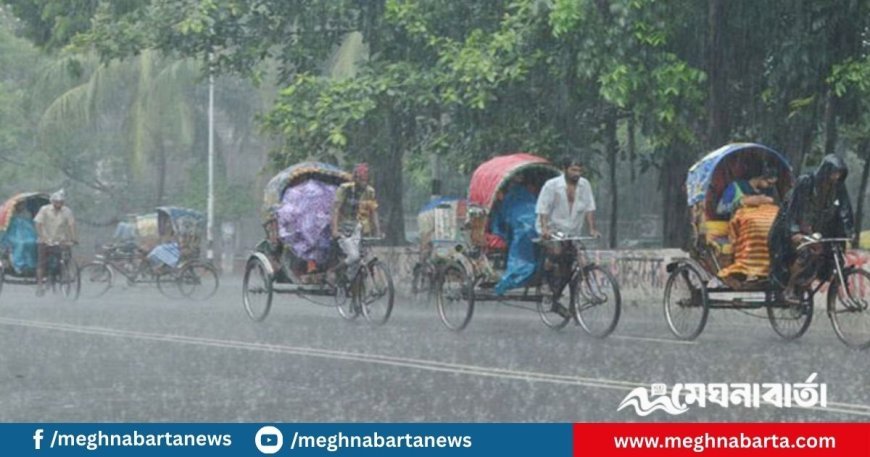 ঢাকায় বৃষ্টি নিয়ে আবহাওয়া অফিসের বার্তা