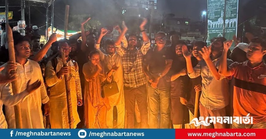 চট্টগ্রামে সড়ক অবরোধ করে গণ অধিকারের নেতাকর্মীদের বিক্ষোভ