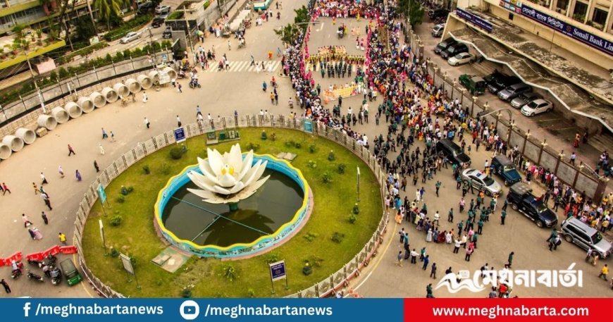 রাজধানীতে আজ কোথায় কোন কর্মসূচি