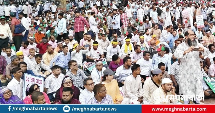 তিন দাবিতে প্রাথমিক শিক্ষকদের মহাসমাবেশ চলছে