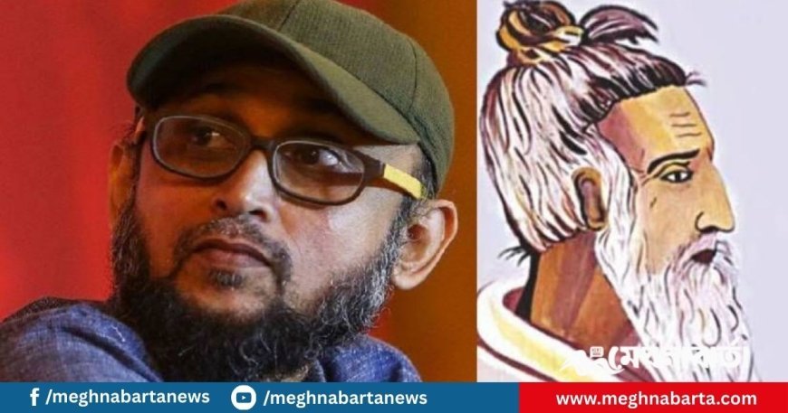 লালনের তিরোধান দিবস জাতীয়ভাবে উদযাপনের সিদ্ধান্ত, জানালেন ফারুকী